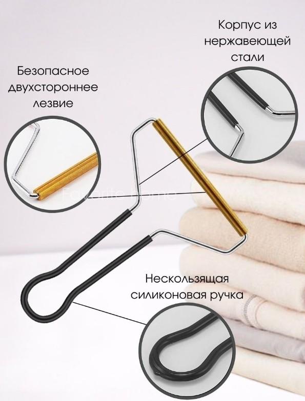 Peria metalica pentru curatarea covoarelor CleanRoll