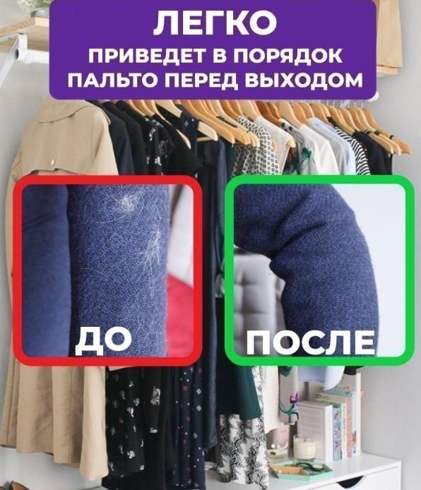 Peria metalica pentru curatarea covoarelor CleanRoll