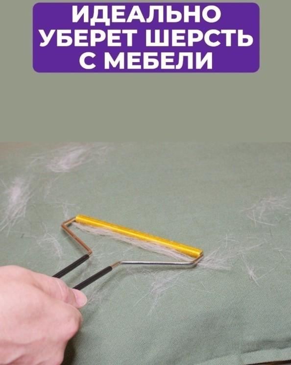 Peria metalica pentru curatarea covoarelor CleanRoll