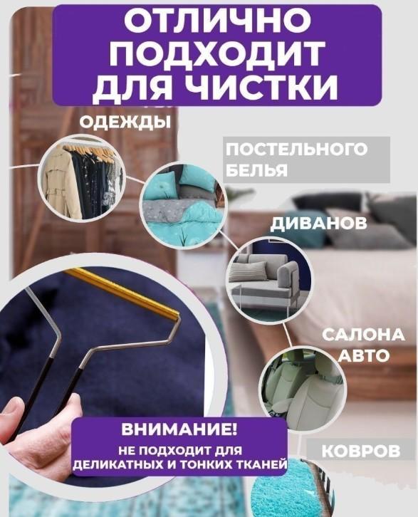 Peria metalica pentru curatarea covoarelor CleanRoll