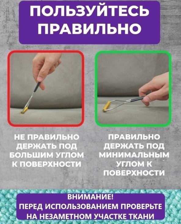 Peria metalica pentru curatarea covoarelor CleanRoll