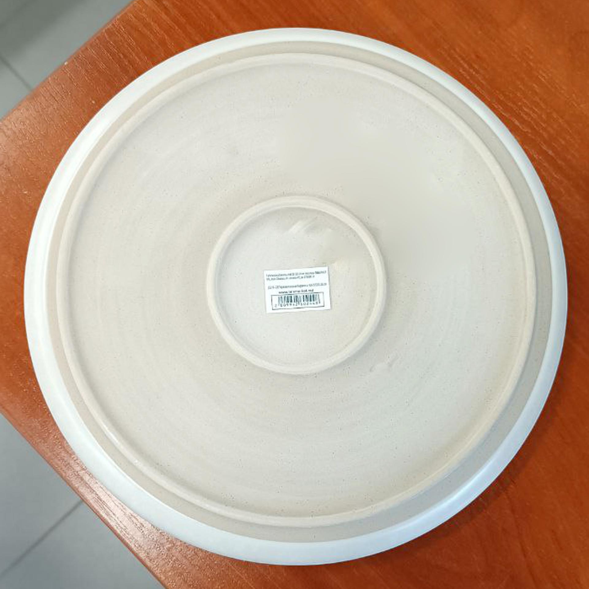 Farfurie Ceramica D-26 cm Cream