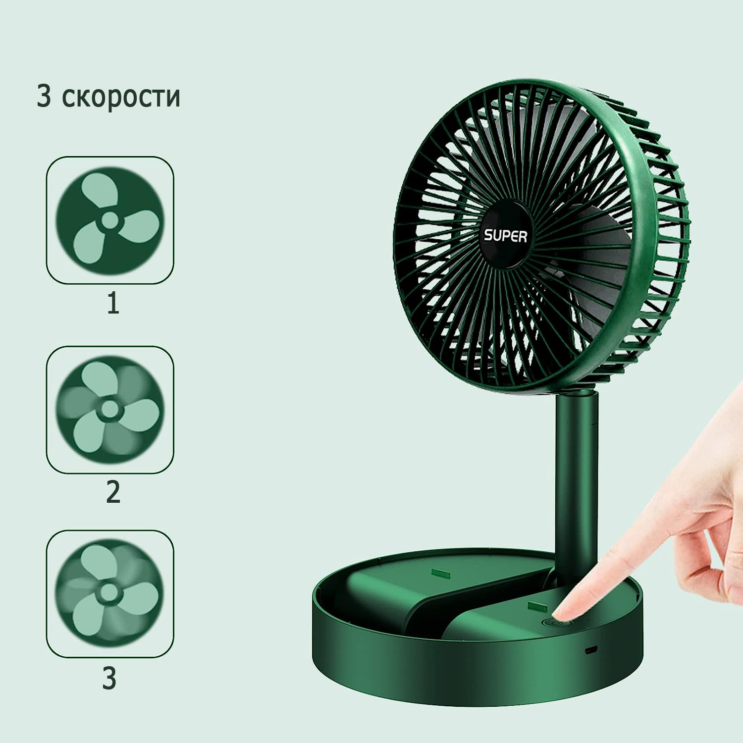 Ventilator pliabil Net Red Fan