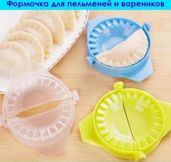 Forma pentru coltunasi Semi