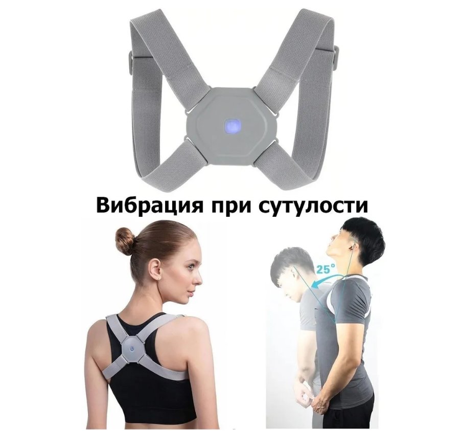 Corector de postură Smart Sensor Corrector